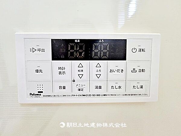 追い炊きパネル付きで、お湯の温度や量を簡単に調整可能です。家族が快適に入浴できる便利な設備です。