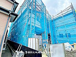 東京都武蔵村山市大南1丁目