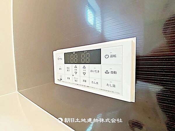 設備を拡大表示