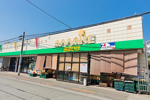 スーパーあまいけ小川店まで徒歩7分518m!日々のお買い物に便利で、生活利便性の高い住環境が整っています。