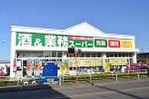 業務スーパー残堀店まで徒歩34分2700m!周辺は緑豊かで落ち着いた雰囲気。日々の生活も快適に過ごせます。