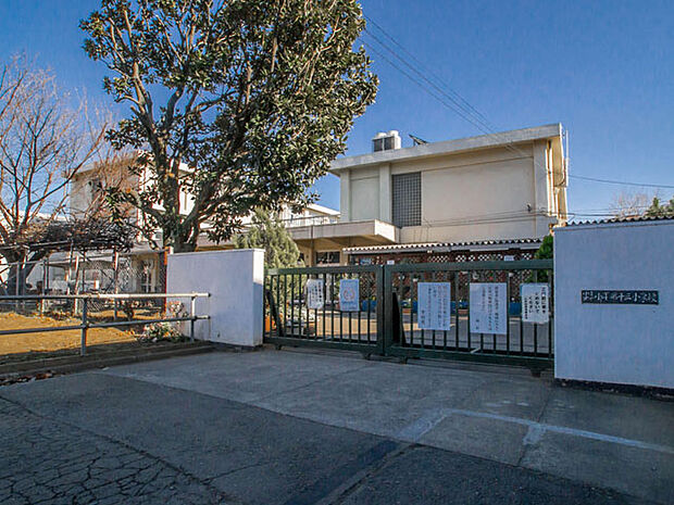 小平市立小平第十三小学校まで徒歩11分839m!無理のない通学距離で、生活とのバランスが良好な立地です。
