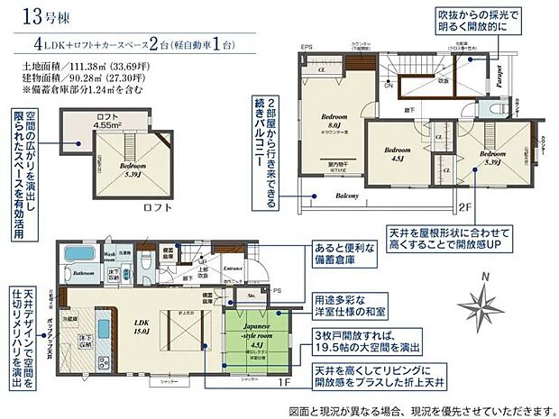 【間取図】住空間の構成が一目で分かる間取図です。各部屋のつながりを確認でき、住まい選びの参考になります。