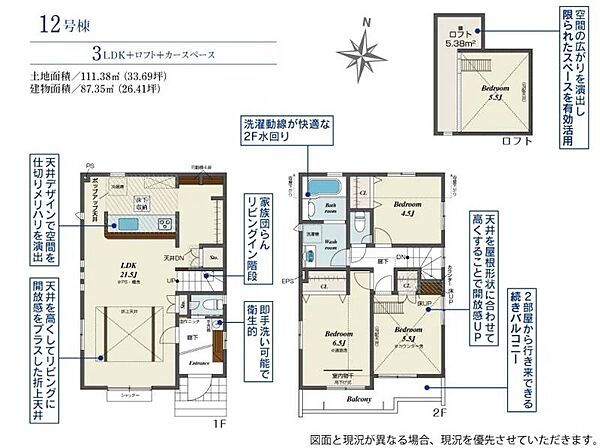 間取り：313004824159