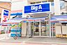 周辺：ビッグ・エー小平学園東町店まで徒歩11分803ｍ！日々のお買い物に便利で、生活利便性の高い住環境が整っています。