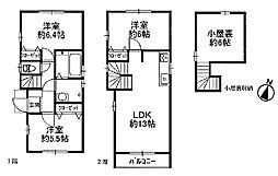 東京都東大和市南街2丁目