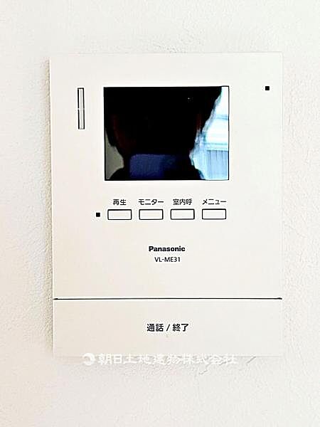 便利なTVモニター付きインターホンです。来客を画面で確認でき、安心して応対できる、防犯性の高い設備です。
