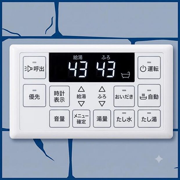 追い炊きパネル付きで、お湯の温度や量を簡単に調整可能です。家族が快適に入浴できる便利な設備です。※写真は準備中です。