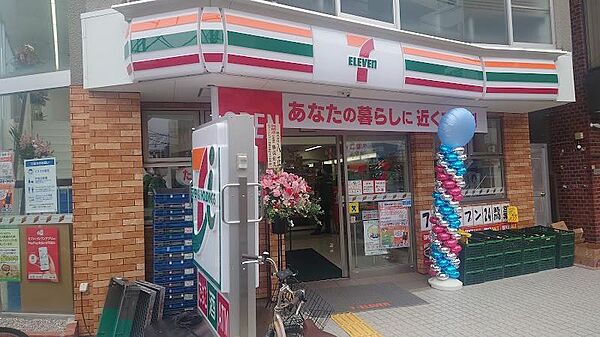 セブンイレブン西東京東町3丁目店まで徒歩5分386ｍ！日々のお買い物に便利で、生活利便性の高い住環境が整っています。
