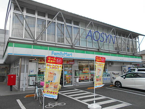 ファミリーマート 幸町三丁目店まで徒歩4分264ｍ！急な買い足しにもすぐ対応でき、忙しい日常をしっかりサポートしてくれます。