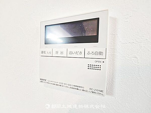 給湯器パネルが設置されています。お湯の温度や設定が簡単に操作でき、毎日の入浴や家事が快適に行える設備です。
