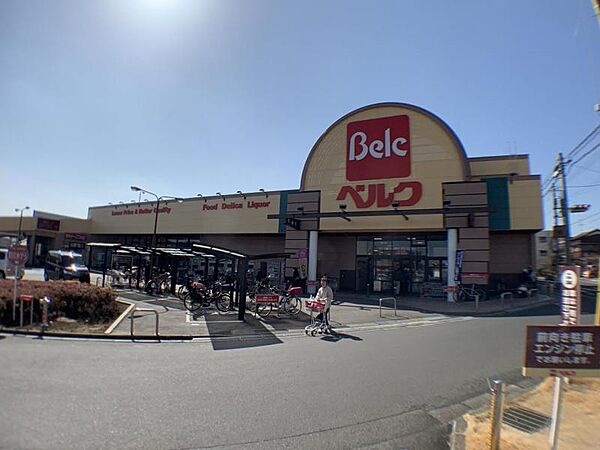 ベルク山口店まで徒歩3分233ｍ！毎日の買い物がしやすく、暮らしやすさを実感できる立地です。