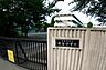 周辺：西東京市立保谷小学校まで徒歩2分110ｍ！毎日の通学負担を軽減できる、子育て世帯に嬉しい環境。 