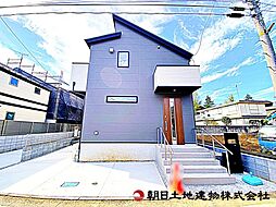 東京都東久留米市南沢5丁目