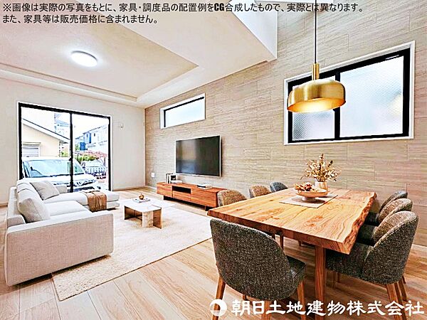 【リビング】20帖以上の広々としたリビングです。家具配置後の生活イメージがしやすく、空間の広さが分かりやすい写真です。（家具等はCG加工です）