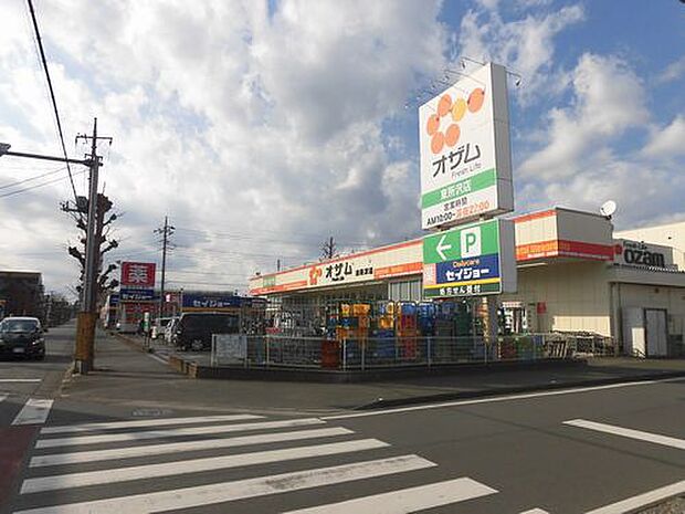 スーパーオザム 東所沢店まで徒歩11分813m!日々のお買い物に便利で、生活利便性の高い住環境が整っています。