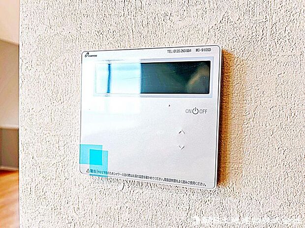 給湯器パネルが設置されています。お湯の温度や設定が簡単に操作でき、毎日の入浴や家事が快適に行える設備です。