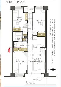 間取り：【間取図】住空間の構成が一目で分かる間取図です。各部屋のつながりを確認でき、住まい選びの参考になります。