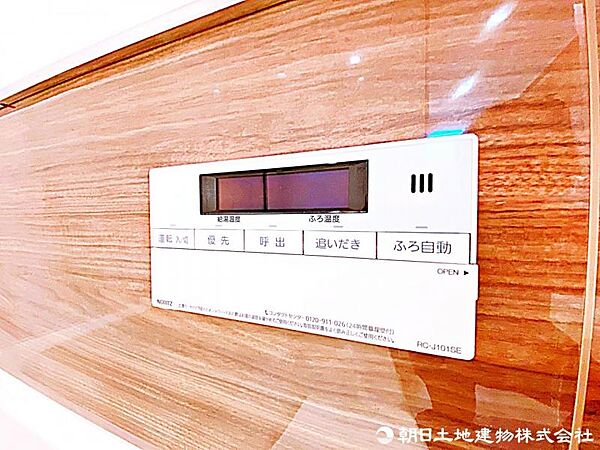 追い炊きパネル付きで、お湯の温度や量を簡単に調整可能です。家族が快適に入浴できる便利な設備です。