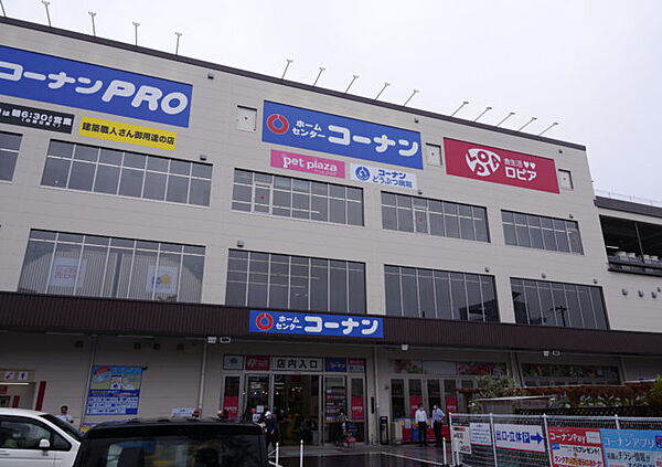 ロピア田無店まで徒歩4分285ｍ！毎日の買い物がしやすく、暮らしやすさを実感できる立地です。