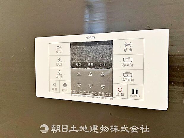 浴室から操作できる追い炊き機能付き給湯リモコンです。