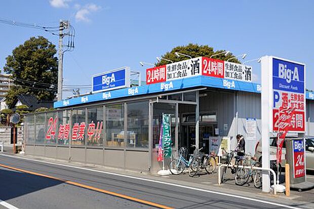 ビッグ・エー東久留米南沢店 384m