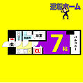 S-RESIDENCE茶屋ヶ坂14階5.8万円