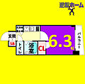 プレサンス大須観音駅前サクシード4階4.7万円