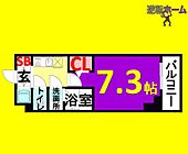 名古屋市瑞穂区苗代町 13階建 築4年のイメージ