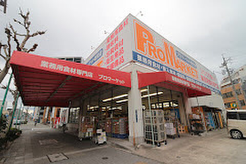 画像18:【スーパー】プロマーケット新栄店まで477ｍ