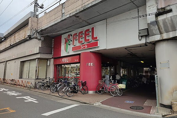 画像14:【スーパー】FEEL(フィール) 栄生店まで302ｍ
