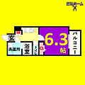 ファステート鶴舞駅前リヴェール5階5.8万円
