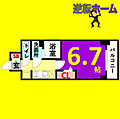 プレサンス広小路通今池12階5.9万円