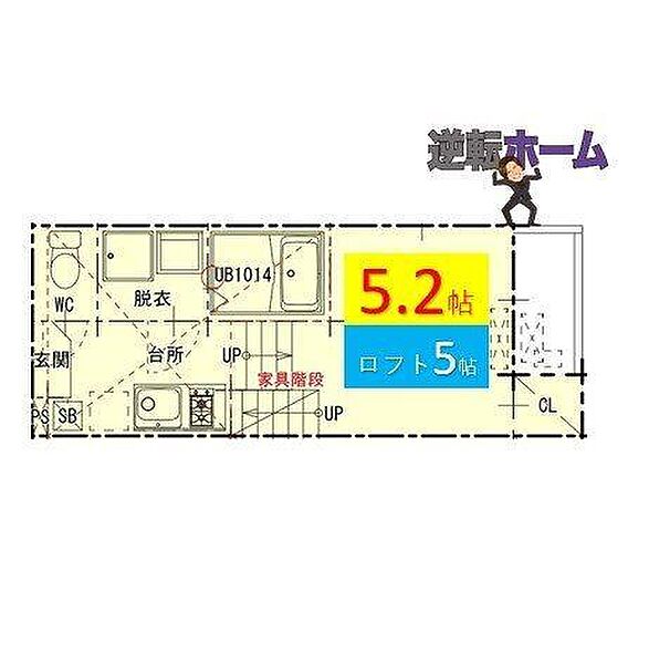 同じ建物の物件間取り写真 - ID:223031619083