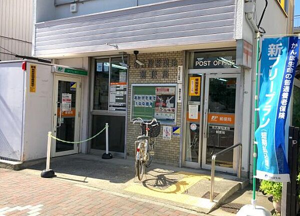 画像20:【郵便局】名古屋稲葉地郵便局まで411ｍ