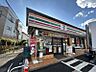 周辺：セブンイレブン鳩ヶ谷本町店まで　251m　徒歩約4分　車椅子対応の駐車場を含め、店舗敷地内に駐車スペースが完備されています。