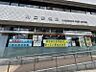 周辺：川口郵便局まで370m　徒歩約5分