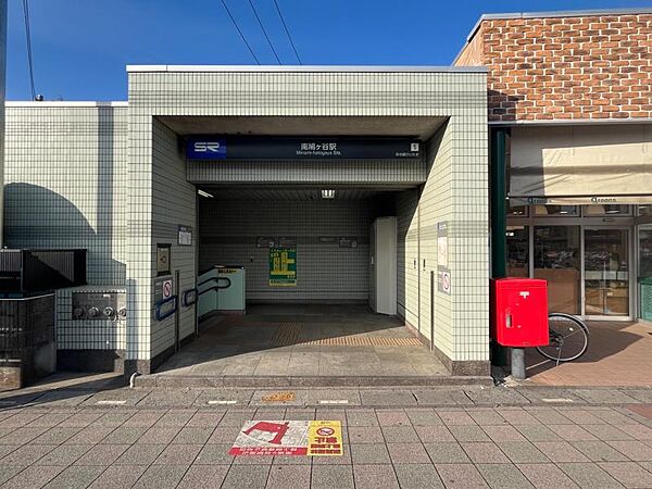 埼玉高速鉄道「南鳩ヶ谷」駅まで　529m　徒歩約7分●島式ホーム1面2線の地下駅。国道122号を挟んで東側が1番出口、西側が2番出口である。2番出口に地上と結ぶエレベーターが設置されている。