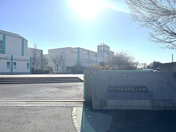 木曽呂小学校　徒歩約10分　約800ｍ