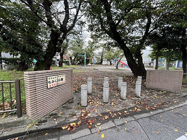 もみじ公園　193ｍ　徒歩約3分　やや広めの児童公園。桜がきれいな公園！