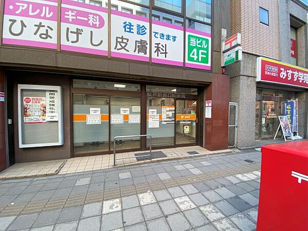 画像30:【郵便局】松戸駅西口郵便局まで306ｍ