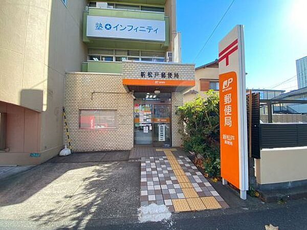 画像26:【郵便局】新松戸郵便局まで990ｍ