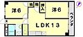 浅間台ハイホーム2階7.5万円