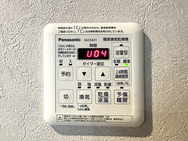 24時間連続換気可能