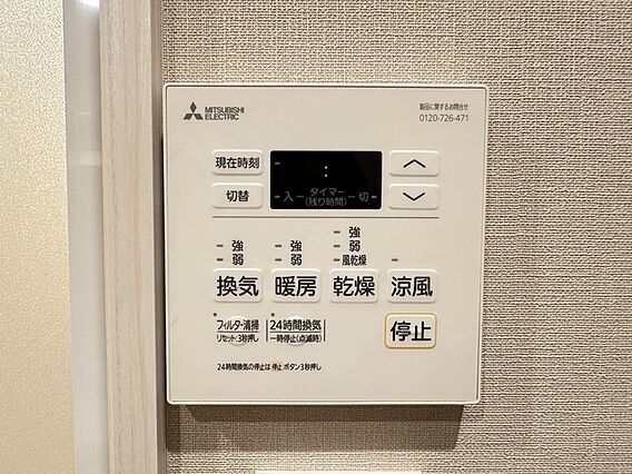 浴室換気乾燥機