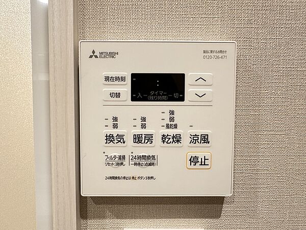 浴室換気乾燥機