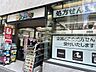 周辺：どらっぐぱぱす　小伝馬町店450m徒歩7分