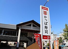 プレサンス名駅南エディフィス  ｜ 愛知県名古屋市中村区名駅南2丁目（賃貸マンション1K・3階・24.40㎡） その21