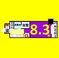 AltoRoseNagoya6階6.2万円