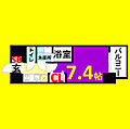 S-RESIDENCE豊国通3階6.2万円